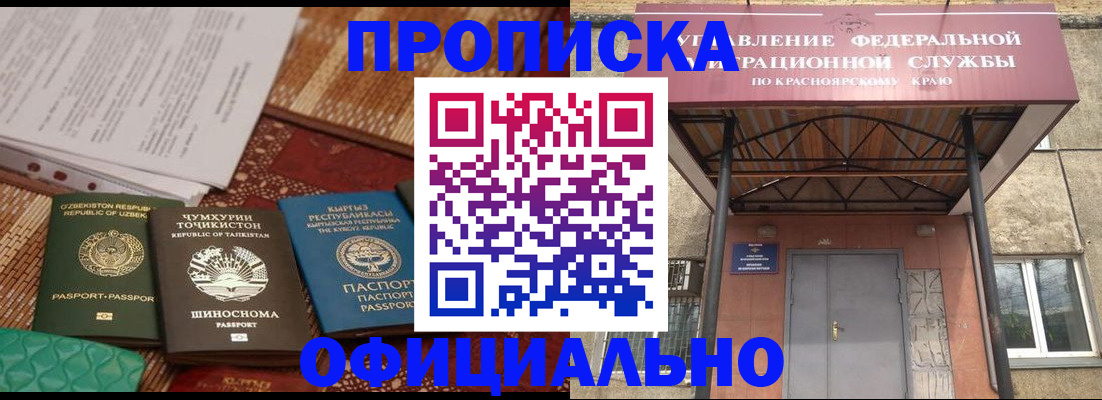 прописка иностранных граждан в Малой Вишере