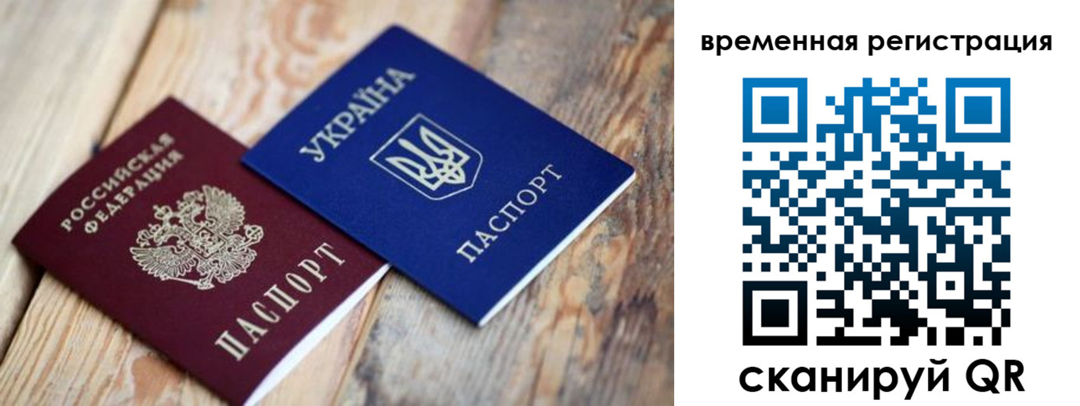 прописка 2025 в Малой Вишере