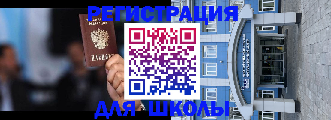 прописка регистрация в Малой Вишере
