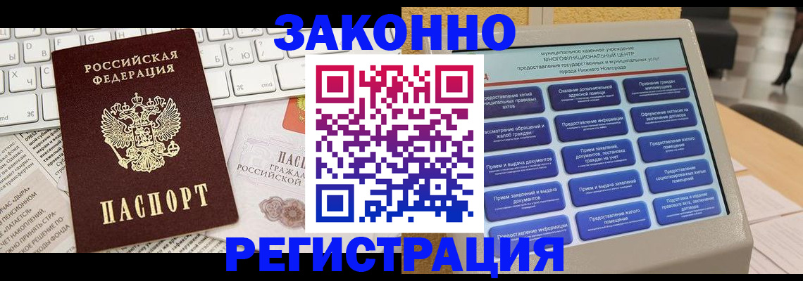 регистрация для школы в Малой Вишере