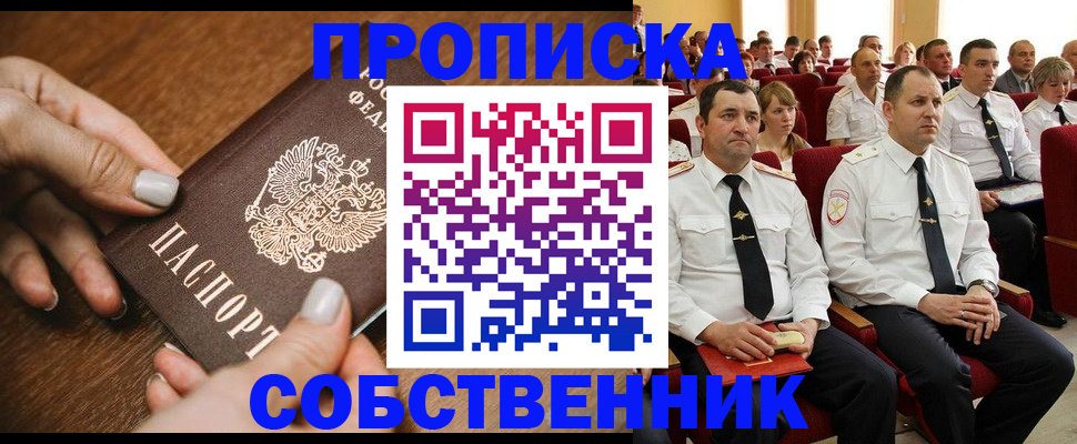 временная регистрация поиск в Малой Вишере